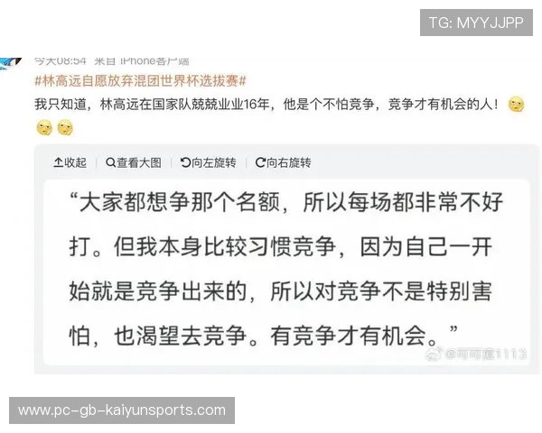 赛场风波持续发酵:一场比赛改写职业生涯轨迹 赛场风波持续发酵:一场比赛改写职业生涯轨迹