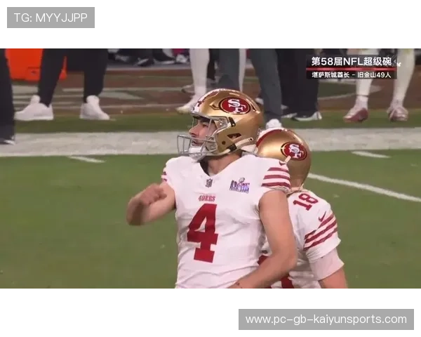 NFL最精彩一战：加时绝杀全网狂热